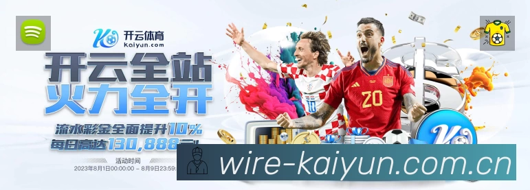 开云