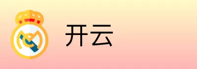 开云 Logo